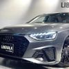 audi a4 2023 CFJ1766991 image 18