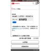 daihatsu tanto 2012 -DAIHATSU--Tanto CBA-L375S--L375S-0504514---DAIHATSU--Tanto CBA-L375S--L375S-0504514- image 1