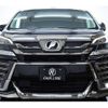 toyota vellfire 2015 quick_quick_DBA-AGH30W_AGH30-0044224 image 8