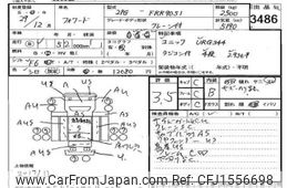 isuzu forward 2017 CFJ1556698