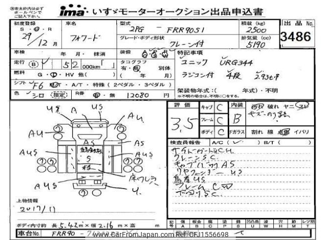 isuzu forward 2017 CFJ1556698 image 1