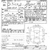 mazda cx-5 2020 CFJ1680326 image 3