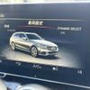 mercedes-benz c-class-station-wagon 2016 -MERCEDES-BENZ--Benz C Class Wagon RBA-205242C--WDD2052422F439968---MERCEDES-BENZ--Benz C Class Wagon RBA-205242C--WDD2052422F439968- image 4