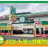 mazda bongo-truck 2014 GOO_NET_EXCHANGE_1002697A30250524W001 image 29