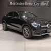 mercedes-benz glc-class 2022 quick_quick_253315_W1N2533152G067969 image 1