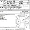 toyota corolla-axio 2018 -TOYOTA 【和泉 502ほ326】--Corolla Axio NKE165-7182296---TOYOTA 【和泉 502ほ326】--Corolla Axio NKE165-7182296- image 3