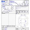 honda n-box 2018 -HONDA 【名変中 】--N BOX JF4--1023363---HONDA 【名変中 】--N BOX JF4--1023363- image 3