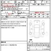 subaru forester 2023 CFJ1671808 image 4