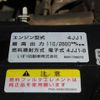 isuzu elf-truck 2012 GOO_NET_EXCHANGE_0505500A30250715W001 image 47