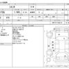 toyota sienta 2016 -TOYOTA--Sienta DAA-NHP170G--NHP170-7042110---TOYOTA--Sienta DAA-NHP170G--NHP170-7042110- image 3