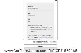 lexus ls 2007 CFJ1569165