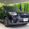 subaru forester 2019 -SUBARU--Forester 5BA-SK9--SK9-027886---SUBARU--Forester 5BA-SK9--SK9-027886- image 17