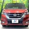 nissan serena 2019 -NISSAN--Serena DAA-GFC27--GFC27-163312---NISSAN--Serena DAA-GFC27--GFC27-163312- image 15