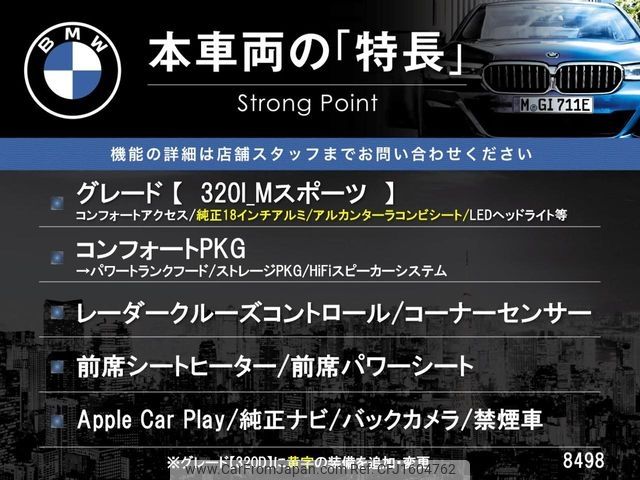 bmw 3-series 2019 CFJ1604762 image 2