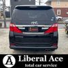 toyota alphard 2013 quick_quick_ANH20W_ANH20W-8265318 image 3