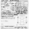 mazda demio 2017 CFJ1789728 image 3
