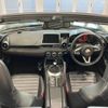 fiat fiat-others 2018 CFJ1736894 image 8