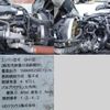 nissan diesel-ud-condor 2012 CFJ1582656 image 11