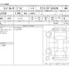 toyota land-cruiser-prado 2022 -TOYOTA--Land Cruiser Prado 3DA-GDJ151W--GDJ151W-0013035---TOYOTA--Land Cruiser Prado 3DA-GDJ151W--GDJ151W-0013035- image 3