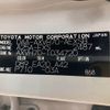 toyota camry 2018 -TOYOTA--Camry DAA-AXVH70--AXVH70-1034720---TOYOTA--Camry DAA-AXVH70--AXVH70-1034720- image 31