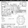toyota 86 2014 -TOYOTA--86 ZN6-050220---TOYOTA--86 ZN6-050220- image 3