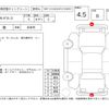 tesla-motors model-3 2020 -TESLA--ﾃｽﾗﾓﾃﾞﾙ3 3L13--5YJ3F7EA1LF777329---TESLA--ﾃｽﾗﾓﾃﾞﾙ3 3L13--5YJ3F7EA1LF777329- image 4