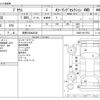 toyota prius 2016 -TOYOTA 【長野 330ﾇ3038】--Prius DAA-ZVW55--ZVW55-8017552---TOYOTA 【長野 330ﾇ3038】--Prius DAA-ZVW55--ZVW55-8017552- image 3