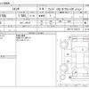 toyota sienta 2020 -TOYOTA--Sienta DBA-NSP170G--NSP170-7239115---TOYOTA--Sienta DBA-NSP170G--NSP170-7239115- image 3