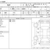 nissan serena 2020 -NISSAN--Serena DAA-HFC27--HFC27-076815---NISSAN--Serena DAA-HFC27--HFC27-076815- image 3