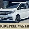 honda stepwagon-spada 2017 CFJ1755857 image 1