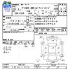 mitsubishi delica-d5 2013 CFJ1809101 image 3