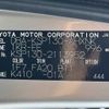 toyota vitz 2014 -TOYOTA--Vitz DBA-KSP130--KSP130-2113952---TOYOTA--Vitz DBA-KSP130--KSP130-2113952- image 31