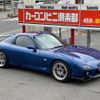 mazda rx-7 2002 GOO_JP_700070667430250202001 image 38