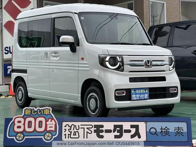 honda n-van 2024 GOO_JP_700060017330241111021 image 1