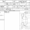 honda freed 2017 CFJ1866474 image 6