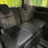 nissan serena 2019 -NISSAN--Serena DAA-GFC27--GFC27-152027---NISSAN--Serena DAA-GFC27--GFC27-152027- image 11