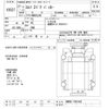 isuzu elf-truck 2015 -ISUZU--Elf NMR82ZAN-7001492---ISUZU--Elf NMR82ZAN-7001492- image 3