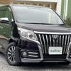 toyota esquire 2015 CFJ1746363 image 1