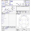 honda n-wgn 2014 -HONDA--N WGN JH1--1063215---HONDA--N WGN JH1--1063215- image 3