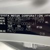 toyota corolla-touring-wagon 2023 CFJ1546745 image 20