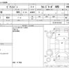 toyota pixis-van 2016 CFJ1787652 image 3