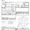 toyota corolla-fielder 2014 CFJ1695501 image 3