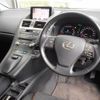 lexus hs 2015 quick_quick_DAA-ANF10_ANF10-2066901 image 14