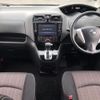 nissan serena 2015 -NISSAN--Serena DAA-HFC26--HFC26-280315---NISSAN--Serena DAA-HFC26--HFC26-280315- image 34