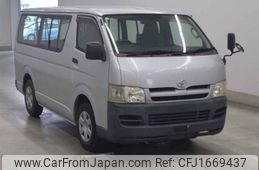 toyota regiusace-van undefined CFJ1669437