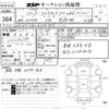 smart fortwo 2013 CFJ1610581 image 3