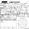 honda fit-shuttle 2013 -HONDA 【香川 530せ8145】--Fit Shuttle GP2-3124232---HONDA 【香川 530せ8145】--Fit Shuttle GP2-3124232- image 3