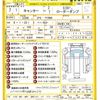 mitsubishi-fuso canter 2025 CFJ1653134 image 21