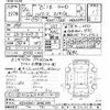 toyota hiace-van 2012 -TOYOTA--Hiace Van KDH206V-8055244---TOYOTA--Hiace Van KDH206V-8055244- image 3