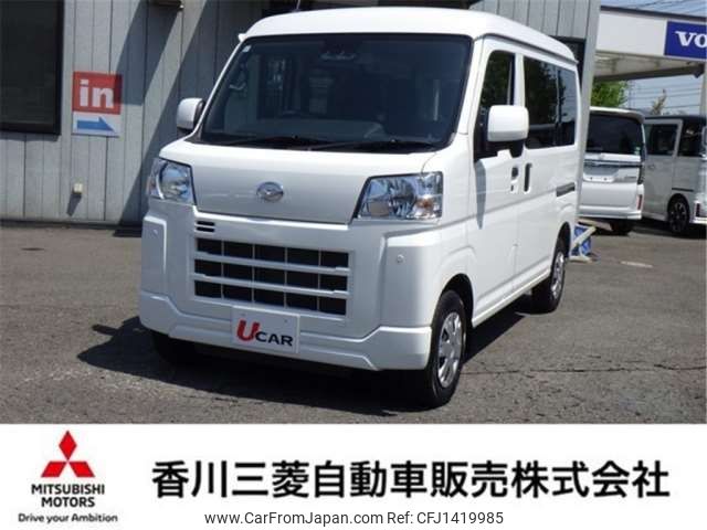 daihatsu hijet-van 2024 -DAIHATSU 【香川 480ﾁ8164】--Hijet Van 3BD-S700V--S700V-0112146---DAIHATSU 【香川 480ﾁ8164】--Hijet Van 3BD-S700V--S700V-0112146- image 1